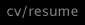 CV/Resume